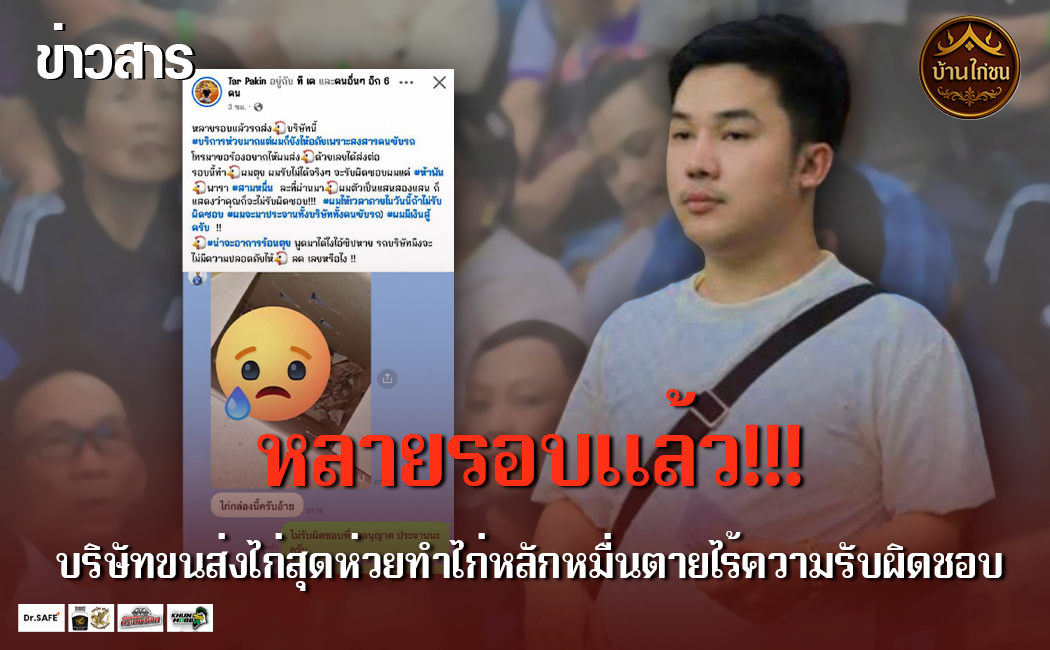 หลายรอบแล้ว !!
